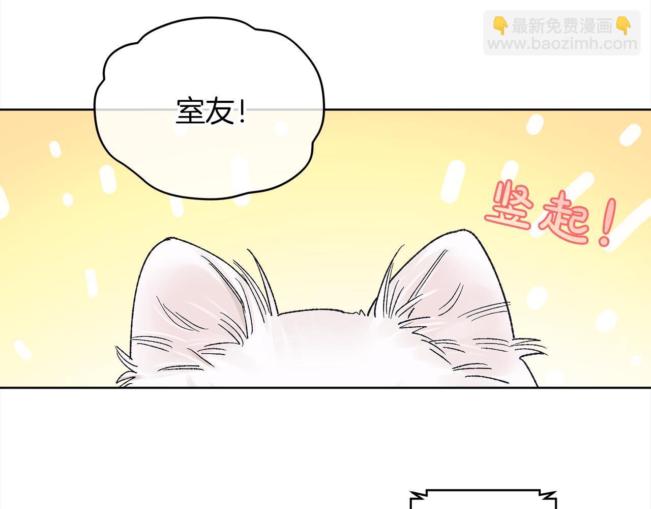 第17话 新成员79