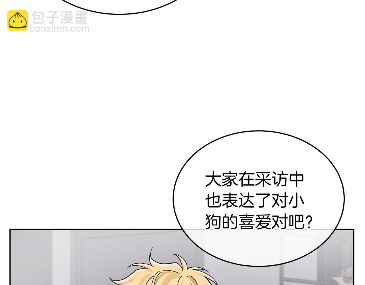第17话 新成员88