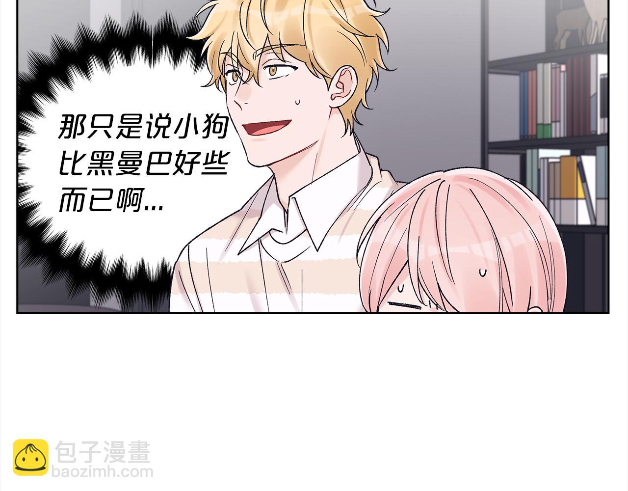 第17话 新成员89