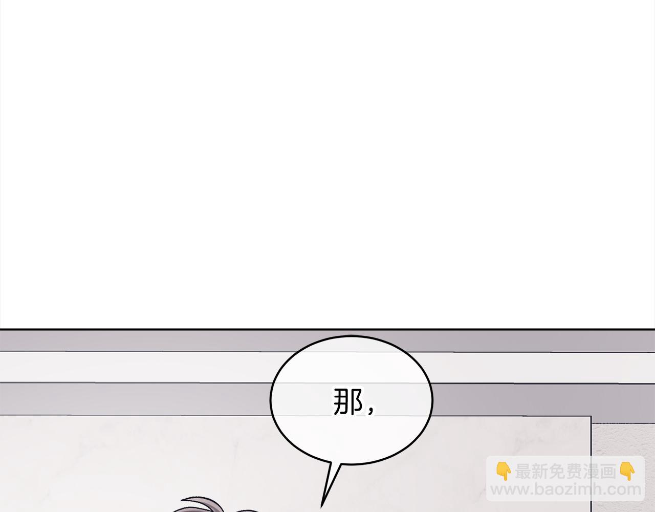 第17话 新成员97