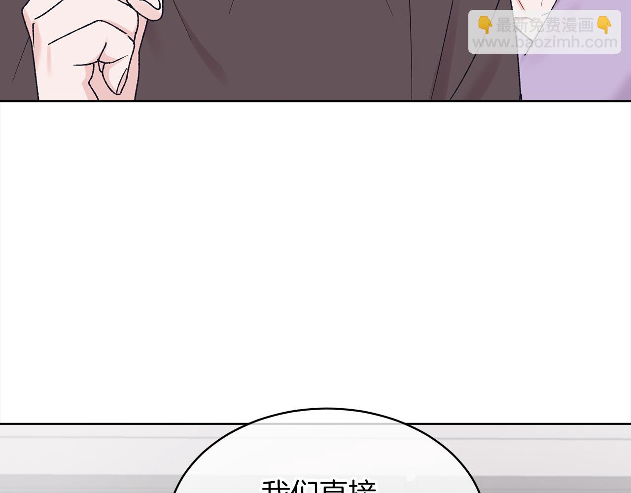 第17话 新成员99
