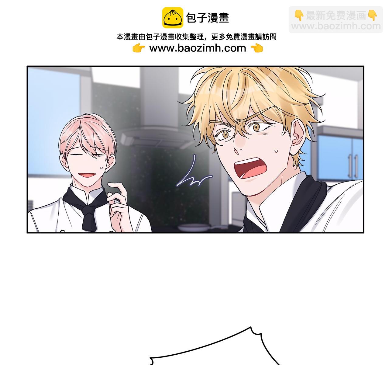 第18话 制作小零食1