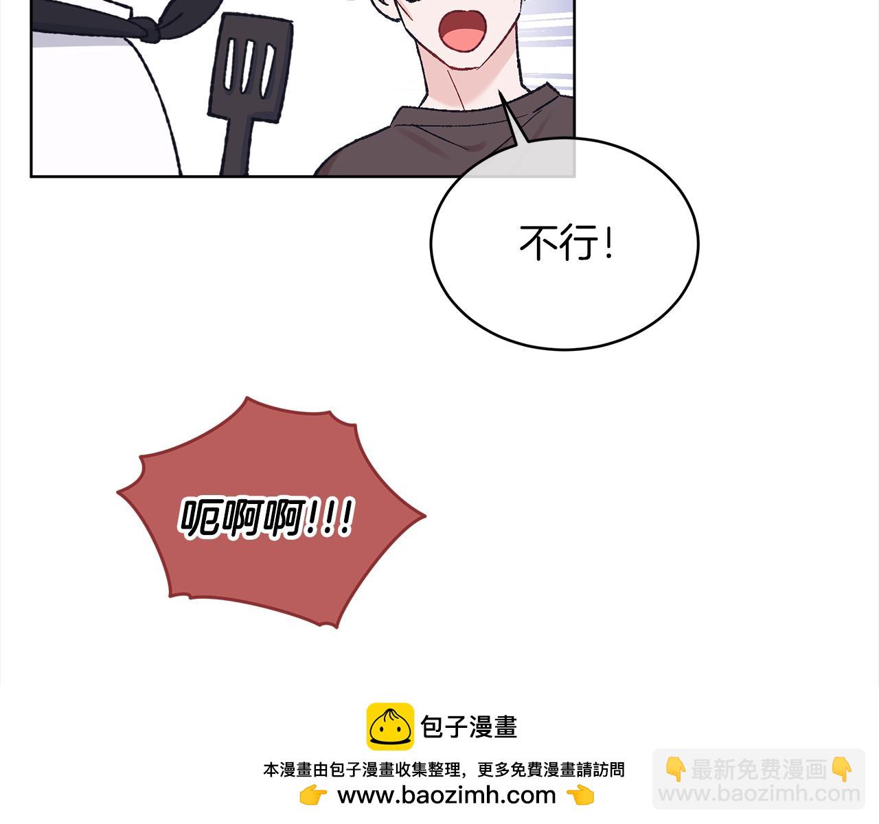 第18话 制作小零食103