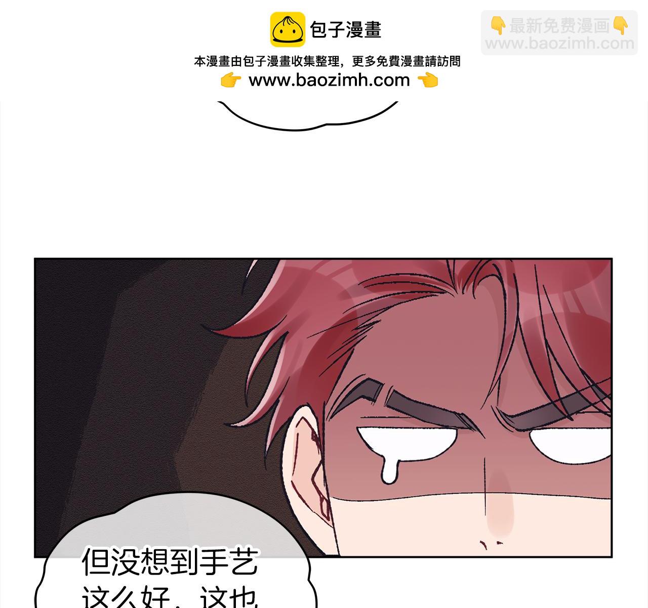 第18话 制作小零食104