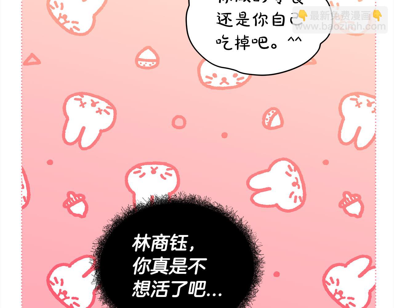 第18话 制作小零食110