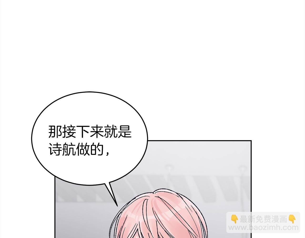 第18话 制作小零食112