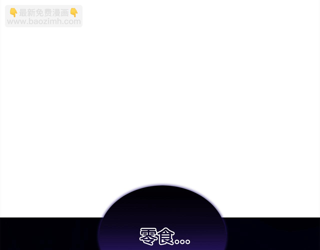 第18话 制作小零食114
