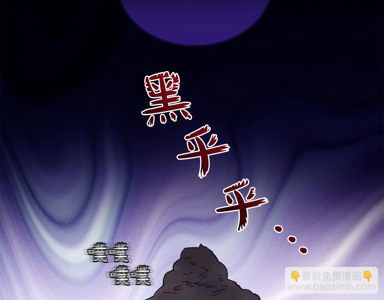 第18话 制作小零食115