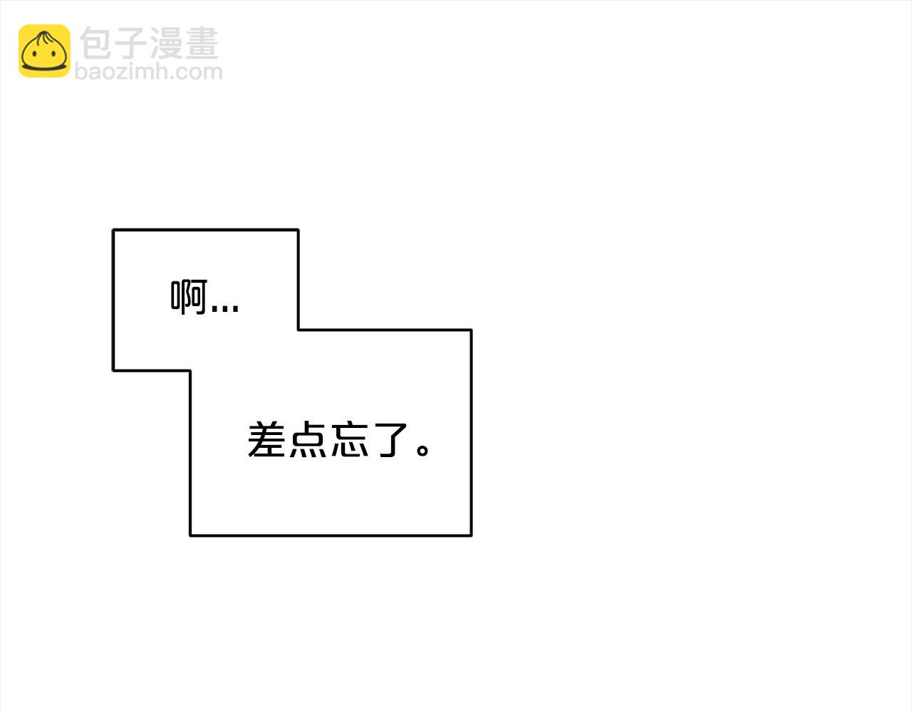 第18话 制作小零食122