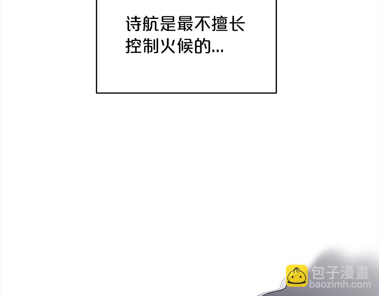 第18话 制作小零食124