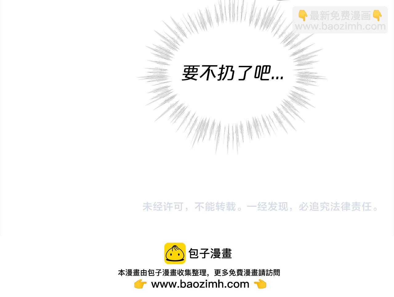 第18话 制作小零食126