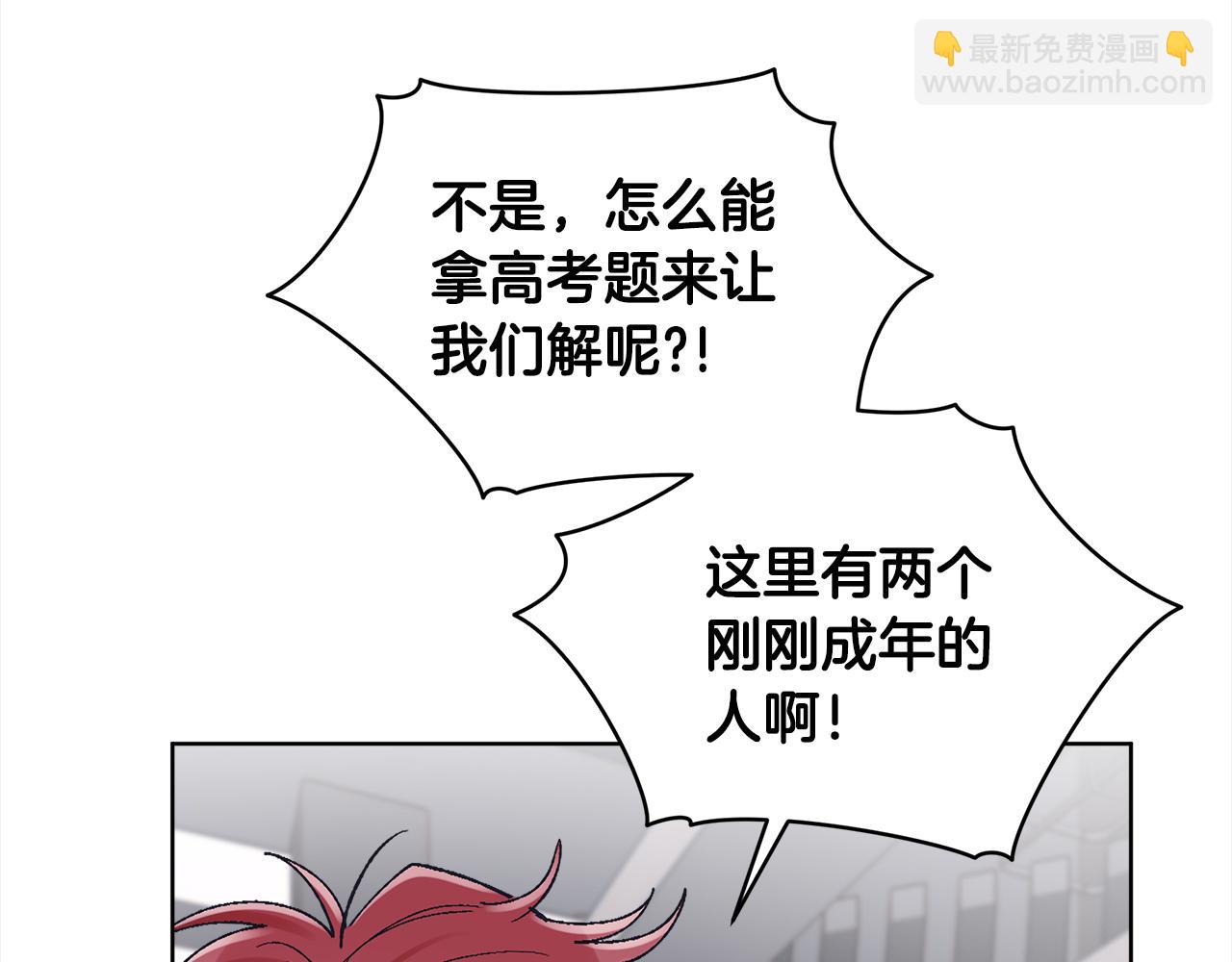 第18话 制作小零食20