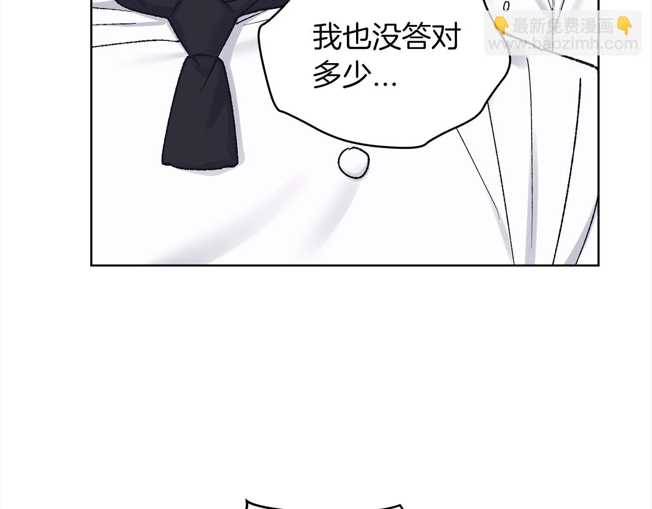 第18话 制作小零食22