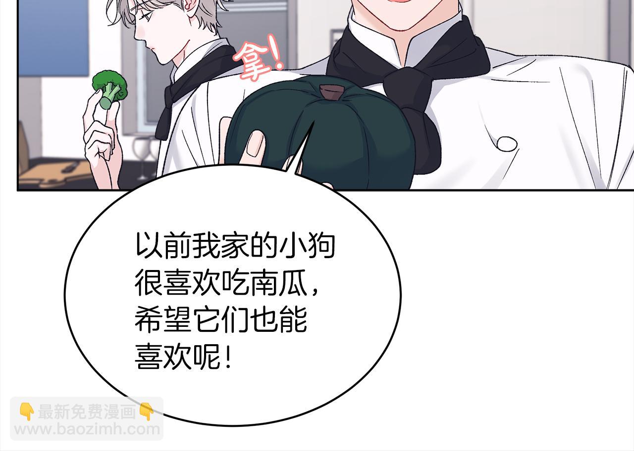第18话 制作小零食26