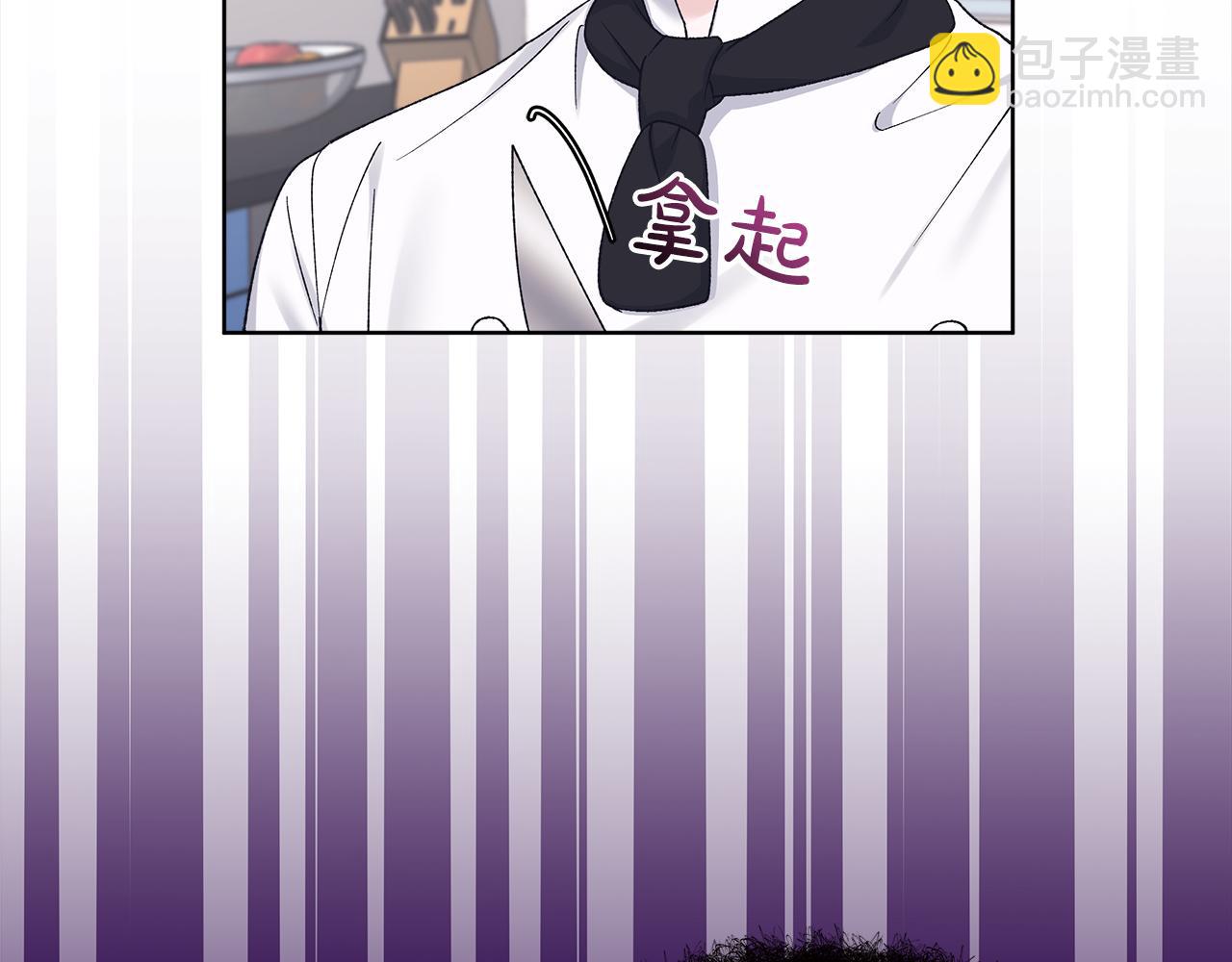 第18话 制作小零食32