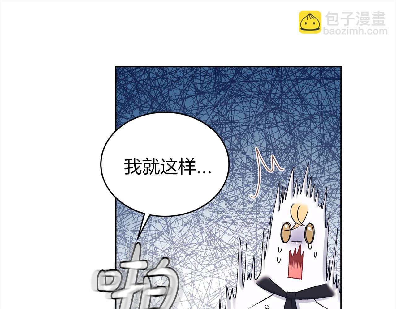 第18话 制作小零食40