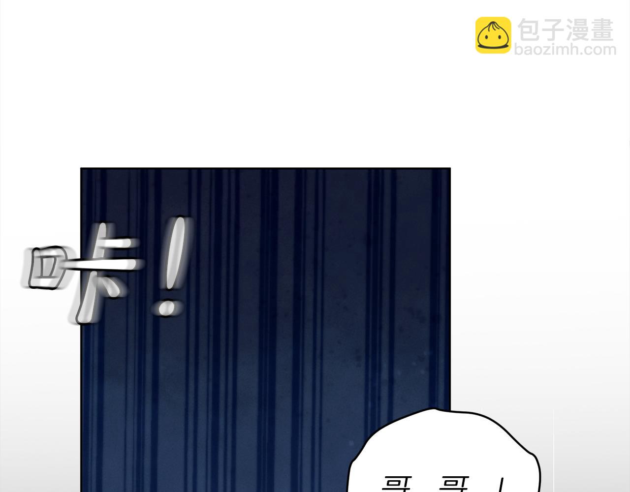 第18话 制作小零食42