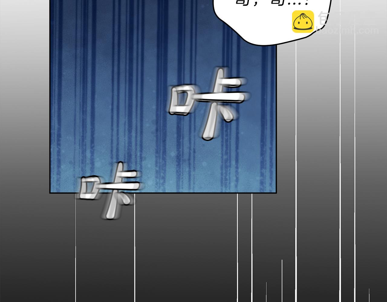 第18话 制作小零食43