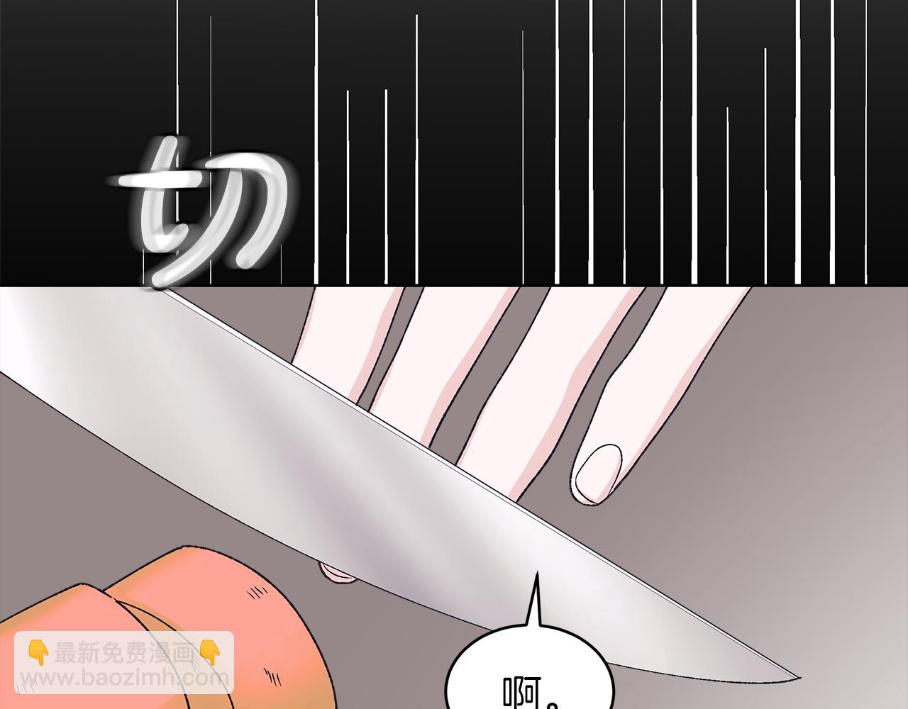 第18话 制作小零食44