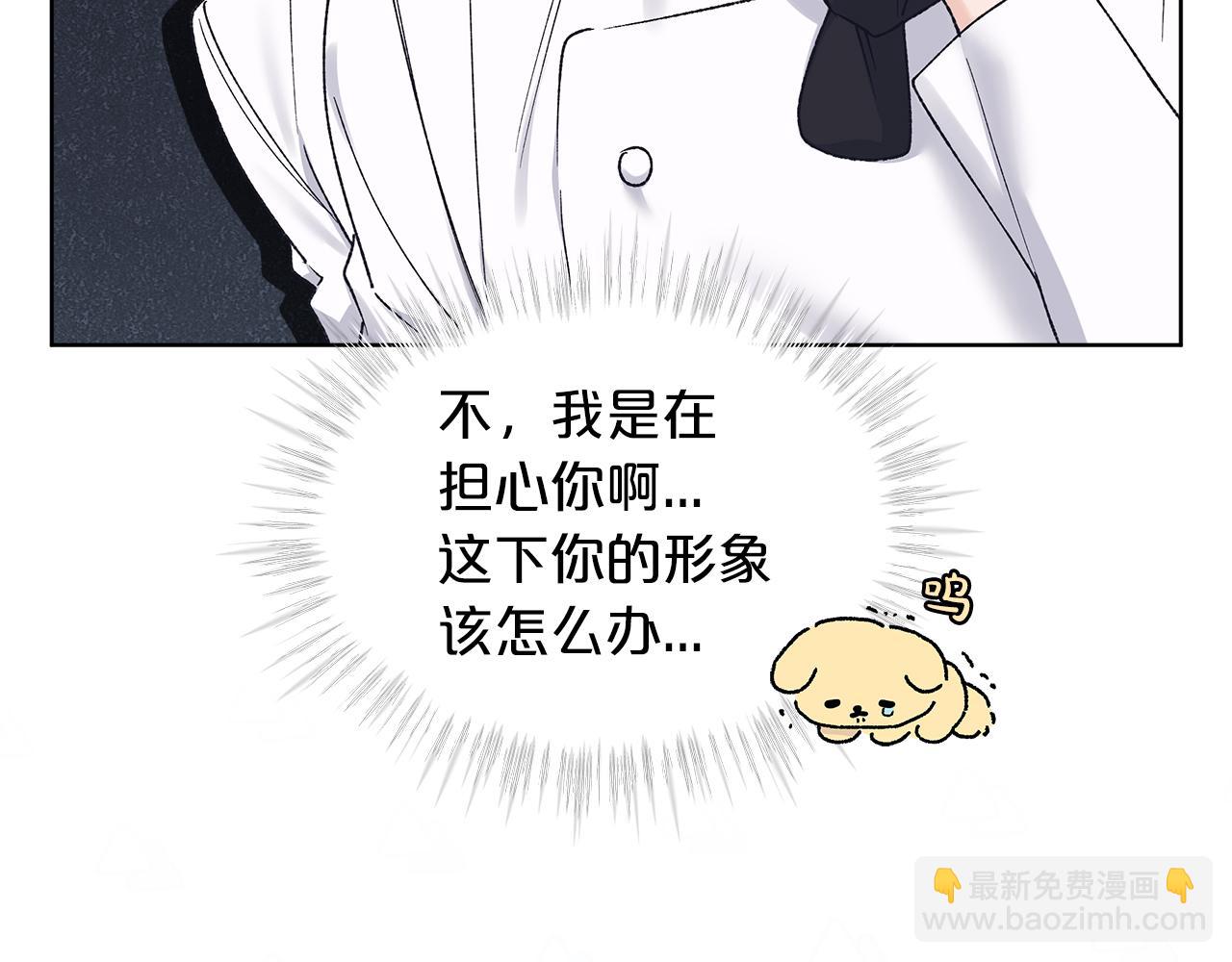 第18话 制作小零食5