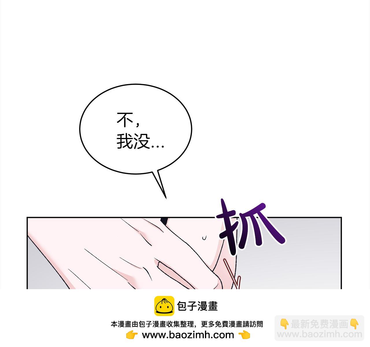 第18话 制作小零食53
