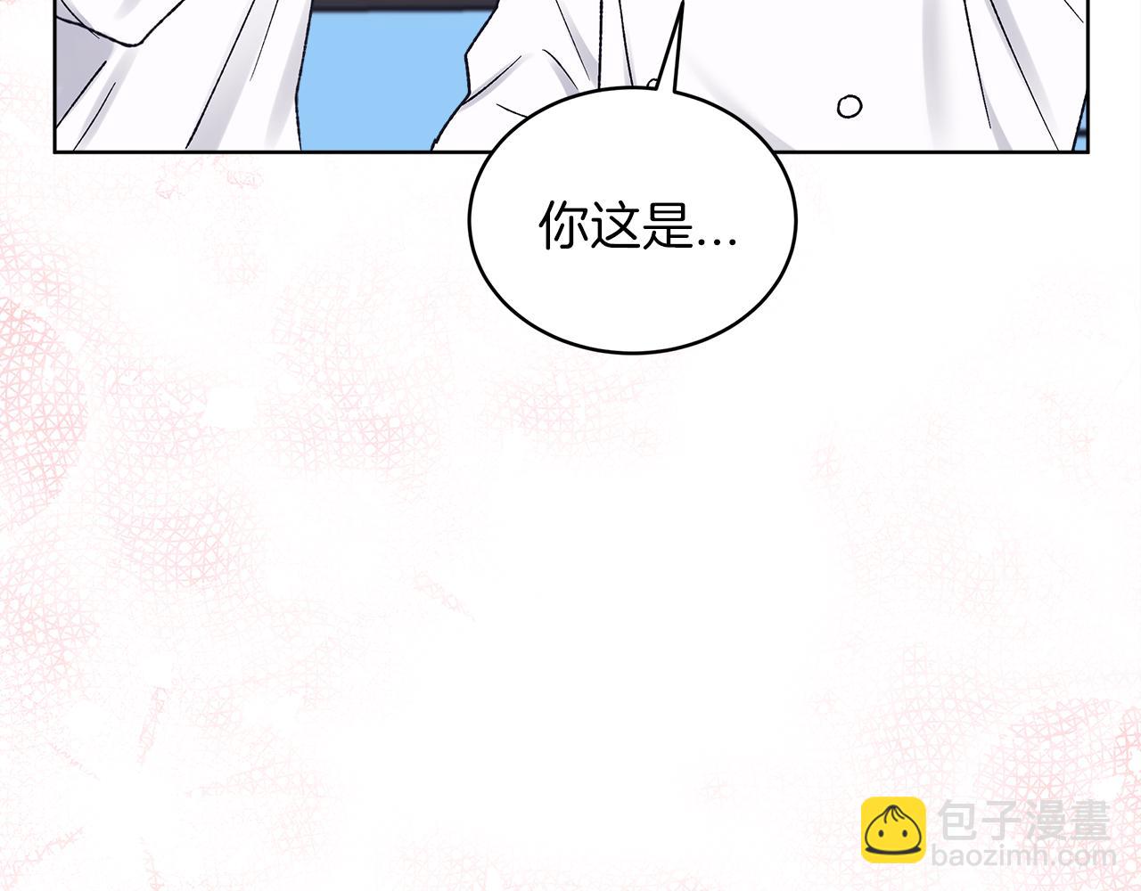 第18话 制作小零食57