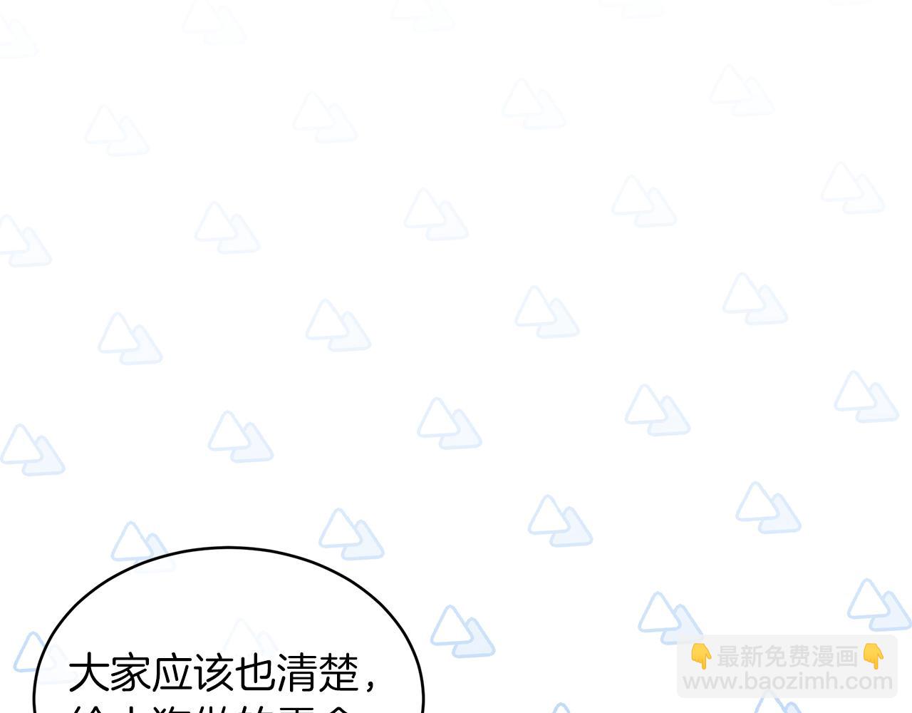第18话 制作小零食6