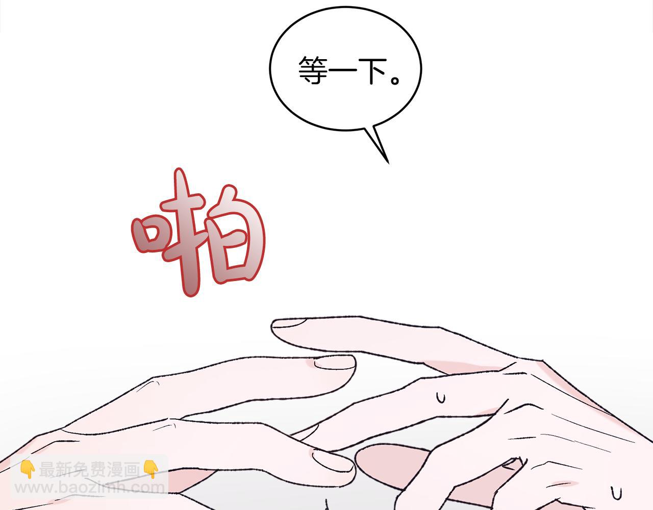 第18话 制作小零食63