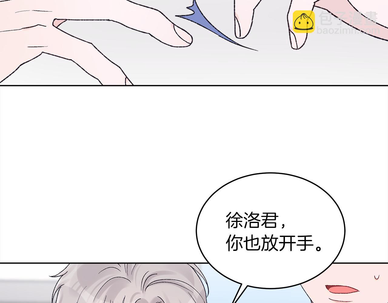 第18话 制作小零食64