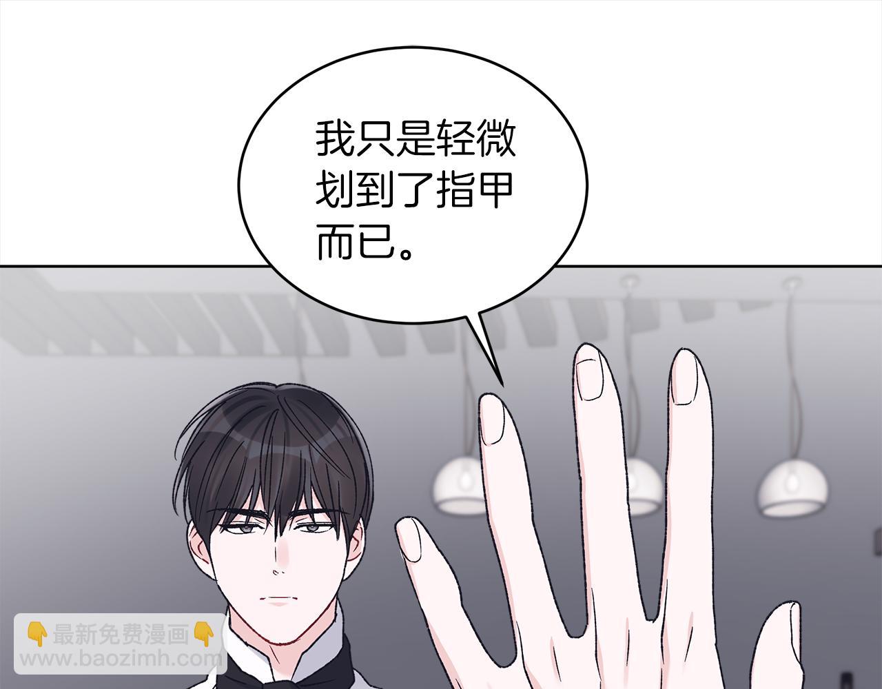 第18话 制作小零食68