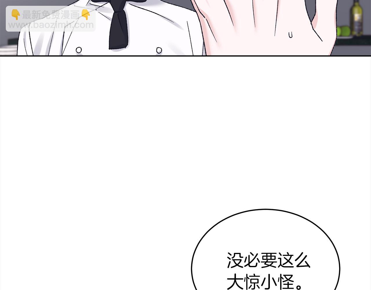 第18话 制作小零食69