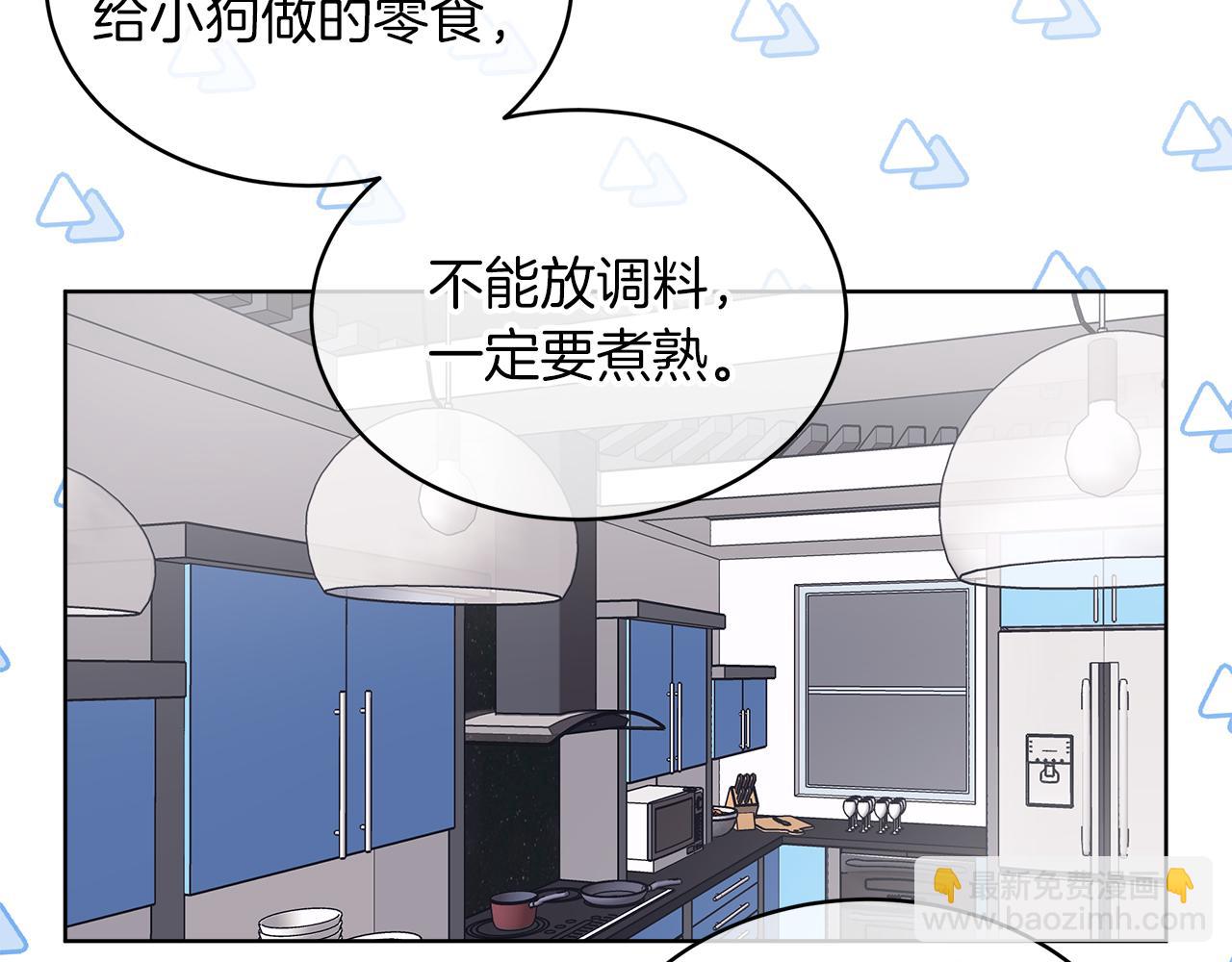 第18话 制作小零食7