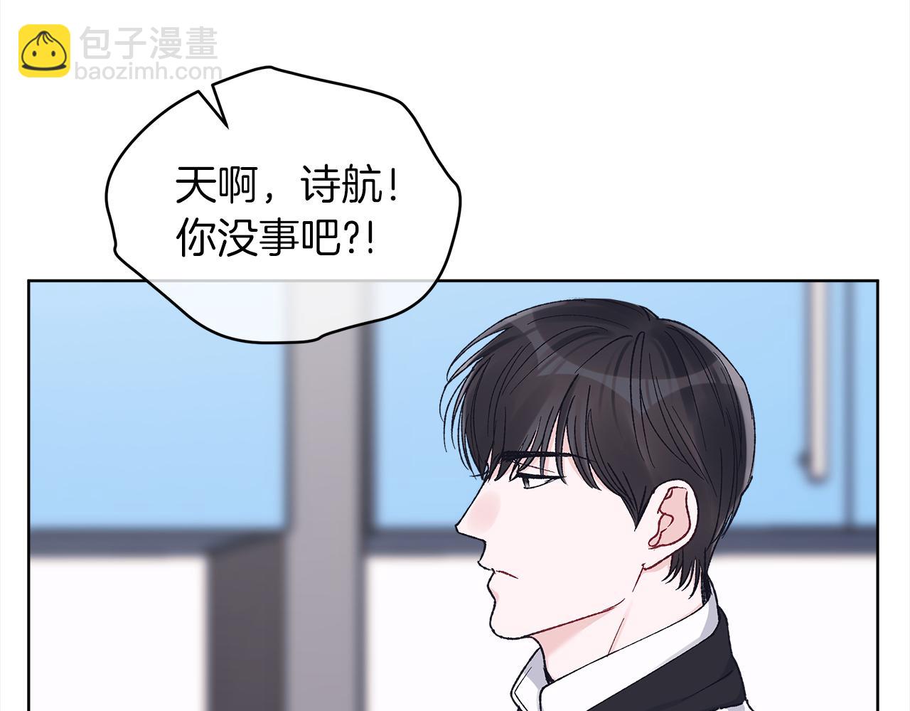 第18话 制作小零食72