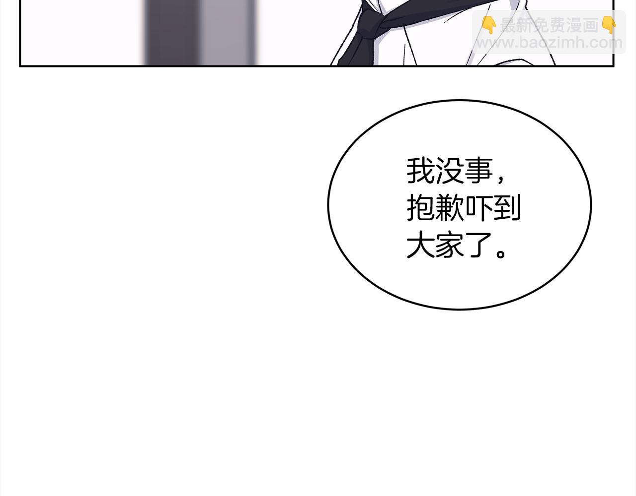 第18话 制作小零食73