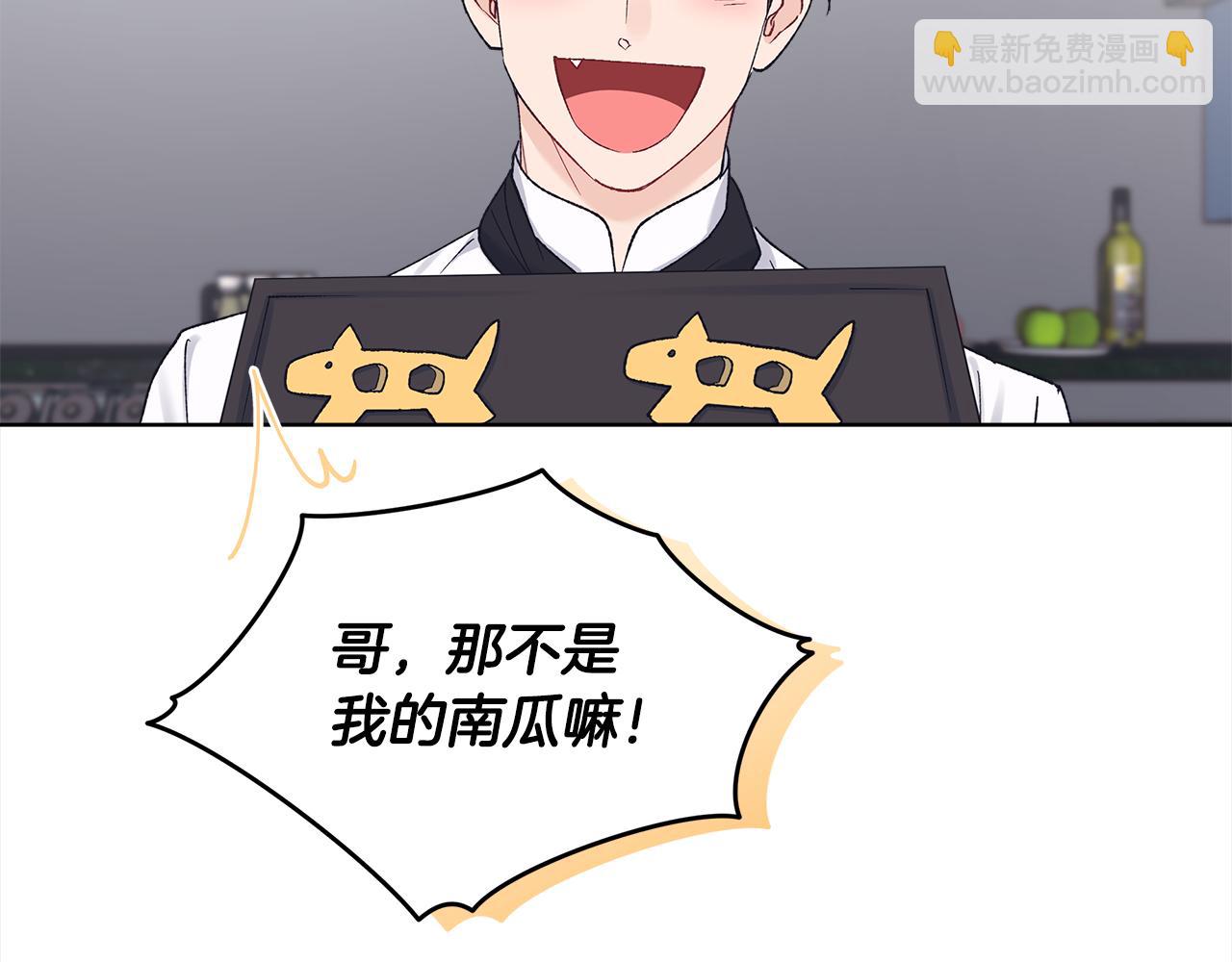 第18话 制作小零食76
