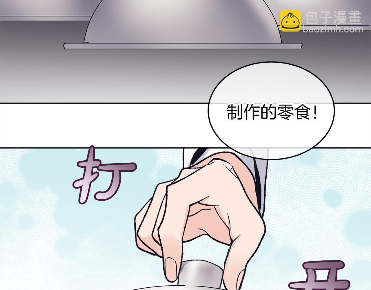 第18话 制作小零食82