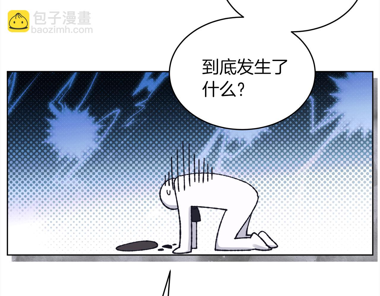 第18话 制作小零食90