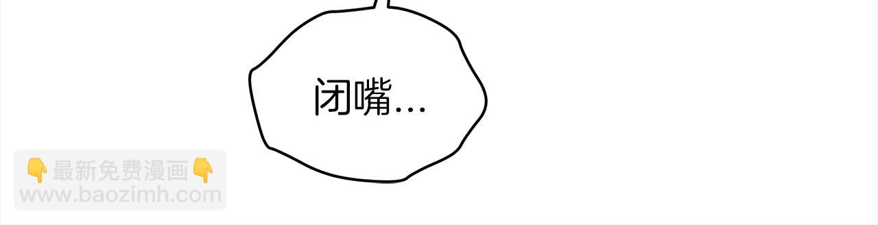 第18话 制作小零食91