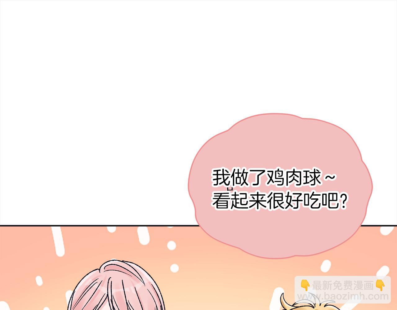 第18话 制作小零食92