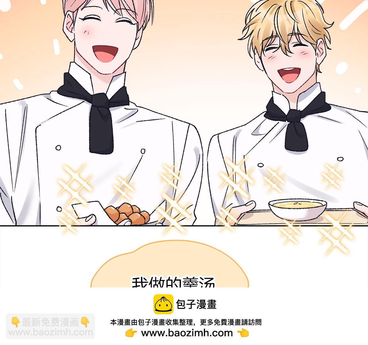 第18话 制作小零食93