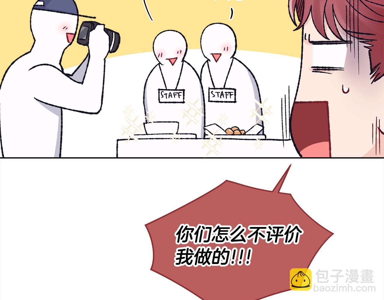 第18话 制作小零食95