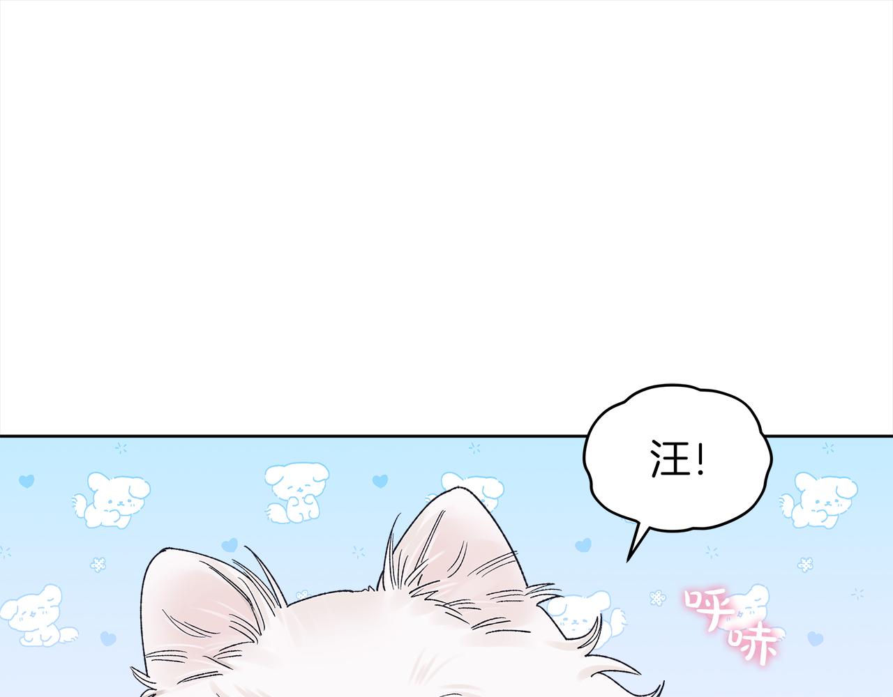 第19话 试吃小零食0