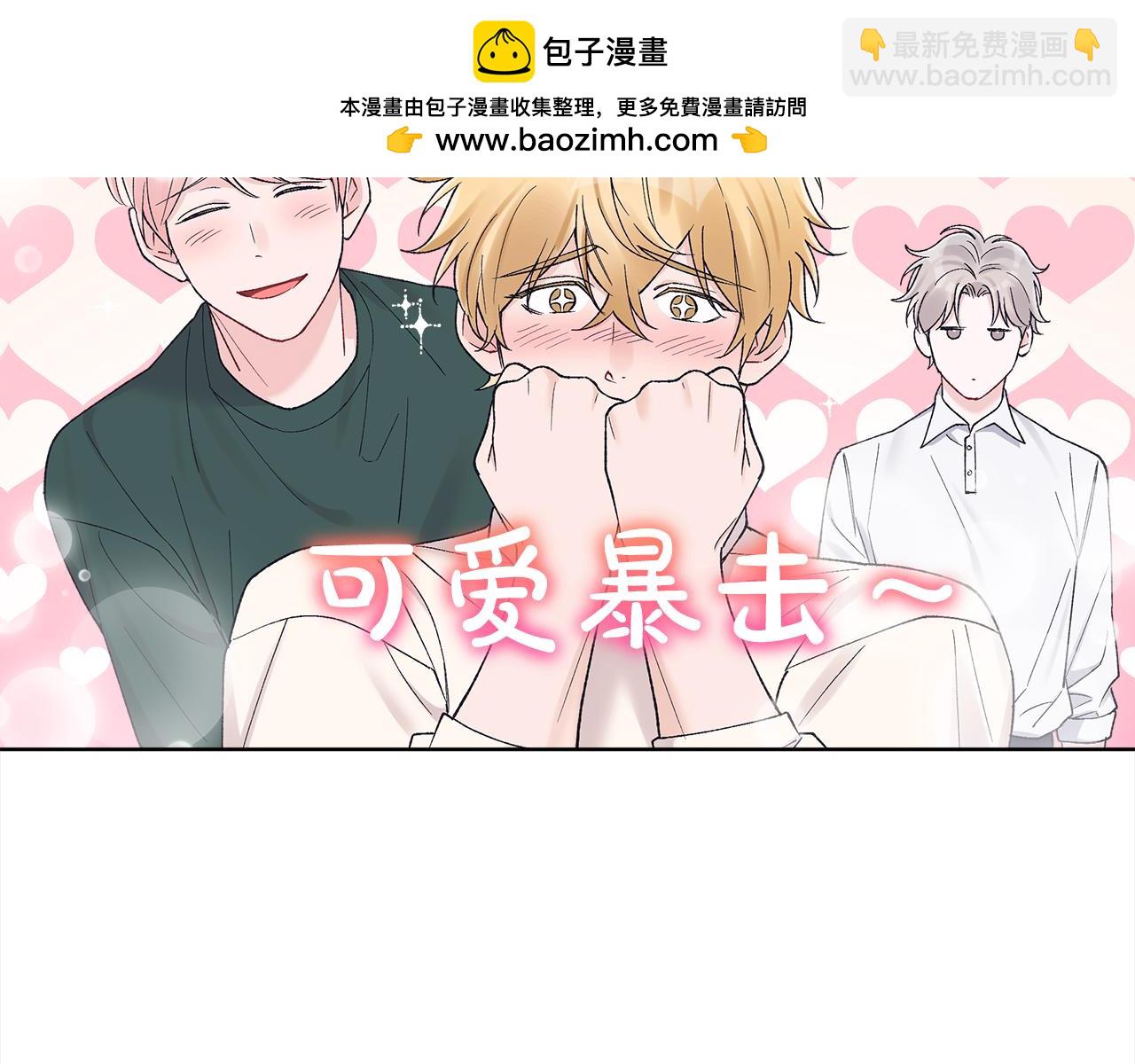 第19话 试吃小零食2