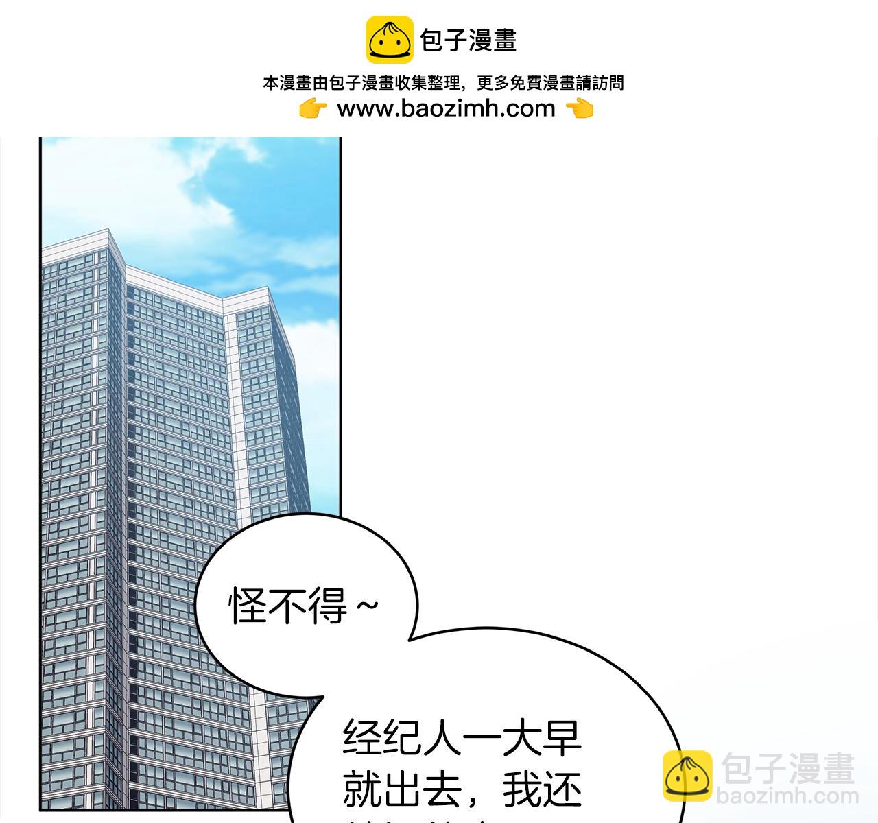 第20话 安逸1