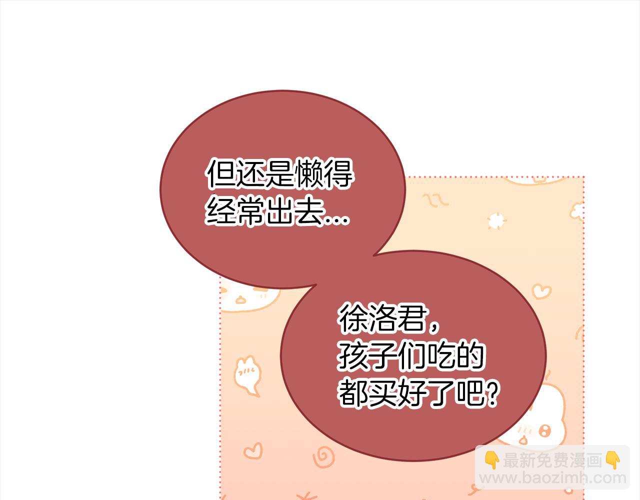 第20话 安逸13