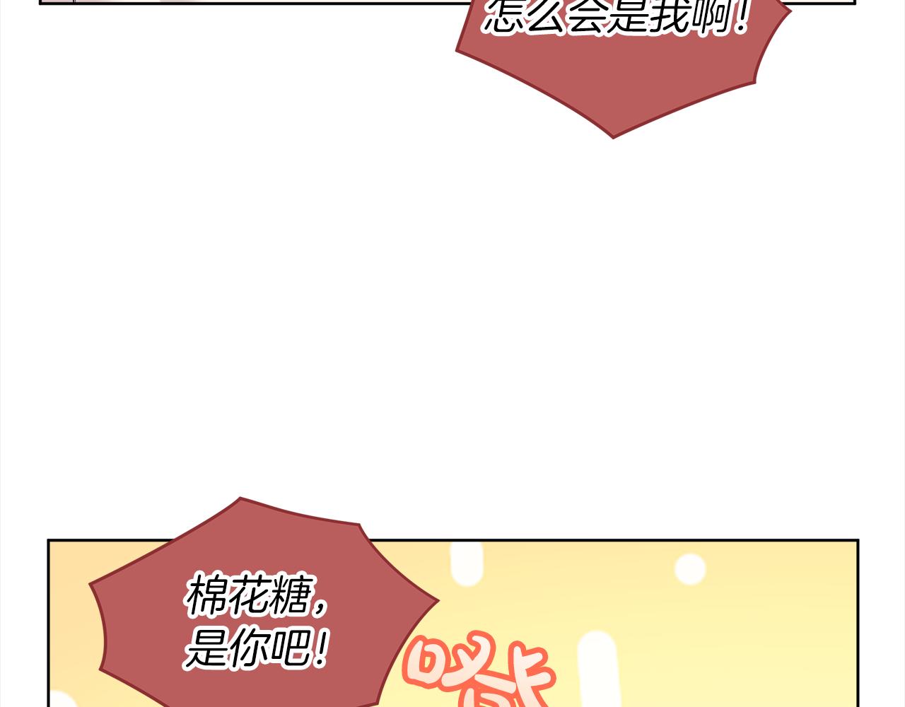 第20话 安逸23