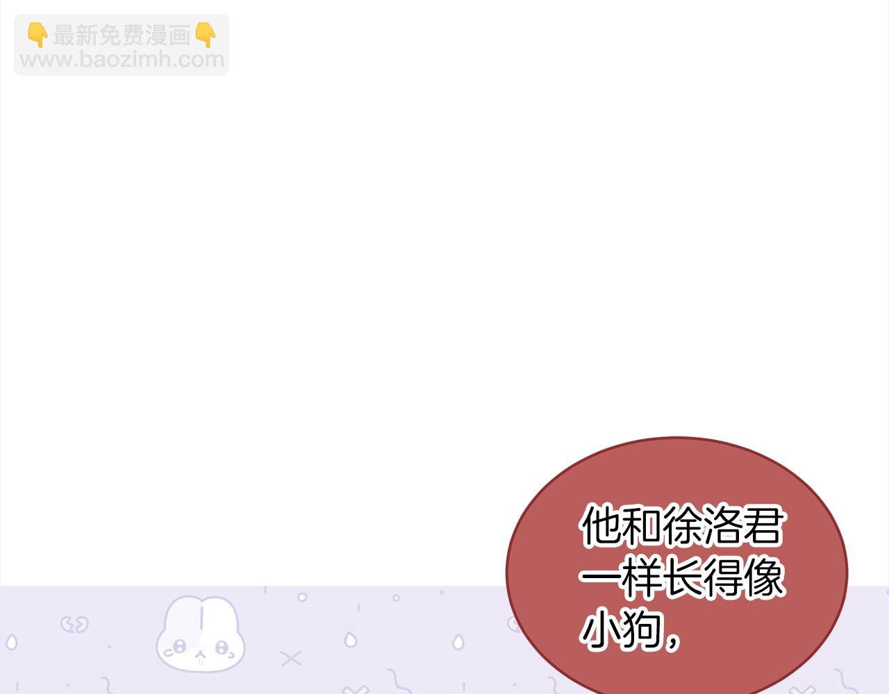 第20话 安逸4