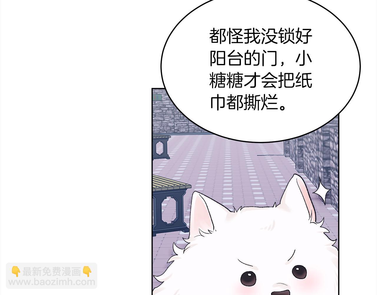 第20话 安逸51