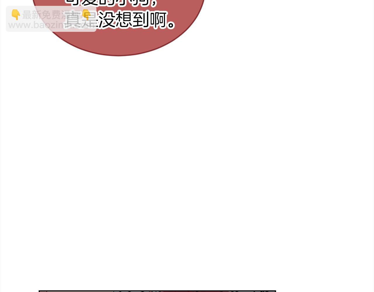 第20话 安逸6