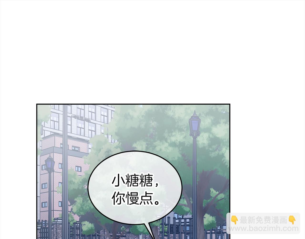 第20话 安逸66